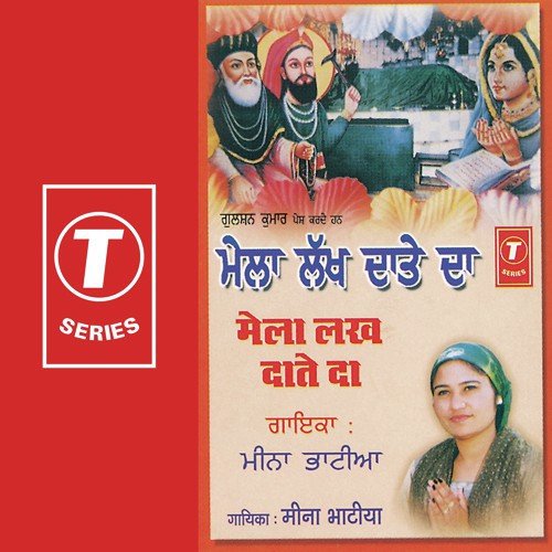 Mela Lakh Daate Da-Peer Nigahen Wala Meena Sharma MP3 Download